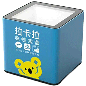 洪江拉卡拉收款宝盒